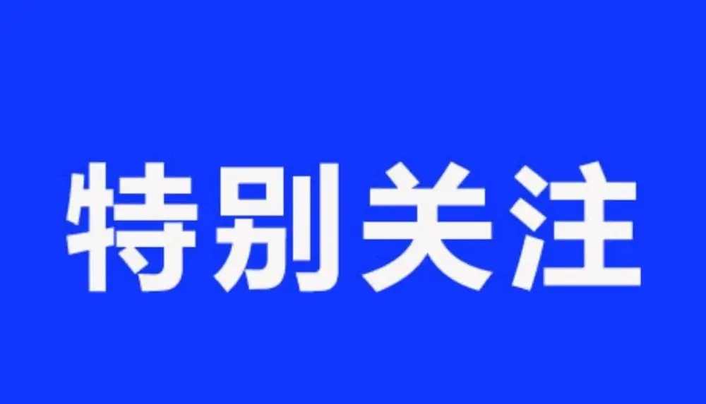 src=http___inews.gtimg.com_newsapp_bt_0_13776116265_1000&refer=http___inews.gtimg.webp.jpg